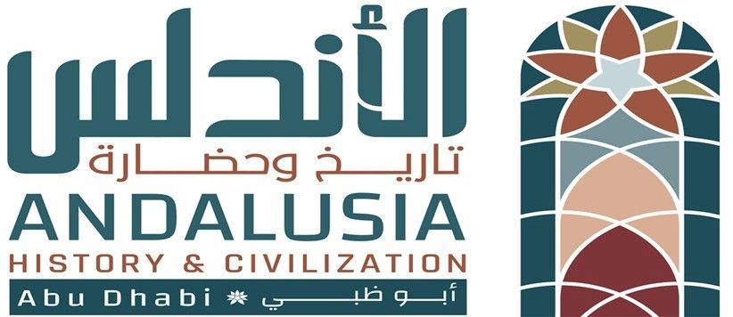 El Comité de 'Andalucía: Historia y Civilización' organiza una serie de eventos artísticos en Abu Dhabi