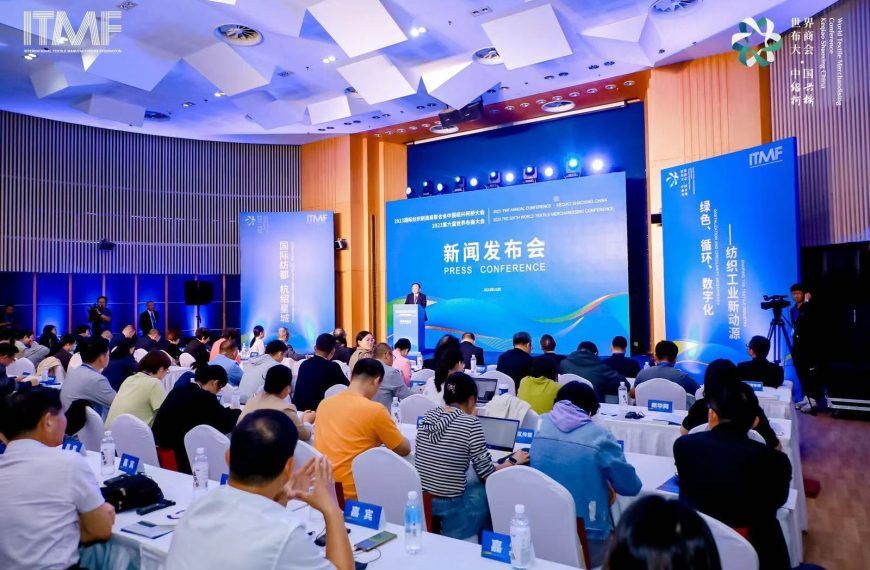 La Conferencia Mundial de Mercadotecnia Textil se celebrará en China en noviembre