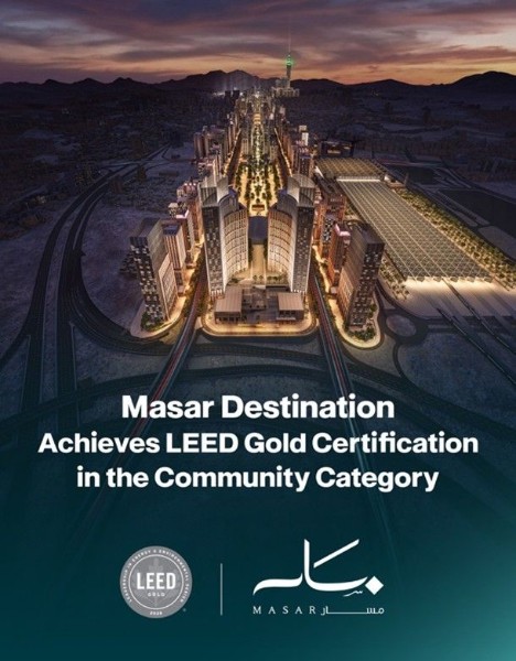 Masar Destination obtiene la certificación LEED Gold for Communities